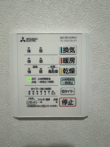 江南区曙町1丁目　中古戸建の浴室