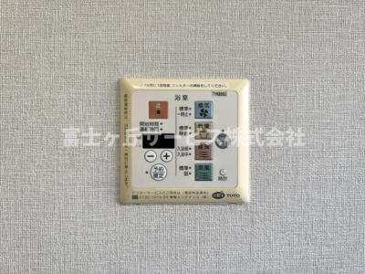 【冷暖房・空調設備】 | 静岡市駿河区小鹿 中古戸建て | 浴室乾燥暖房機がついています