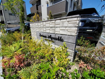 【その他】 | セリューアグレアブル