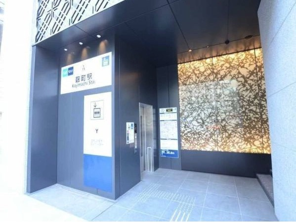 【その他共用部分】 | ★仲介手数料無料★THE 千代田麹町TOWER（麹町駅敷地内直結レジデンス）