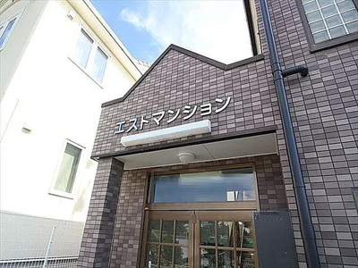【その他】 | エストマンション