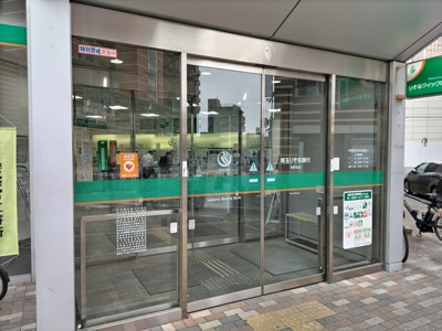 埼玉りそな銀行 与野支店まで290ｍ
