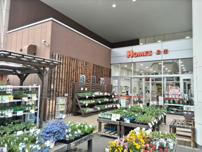 島忠ホームズ　与野店まで1000ｍ