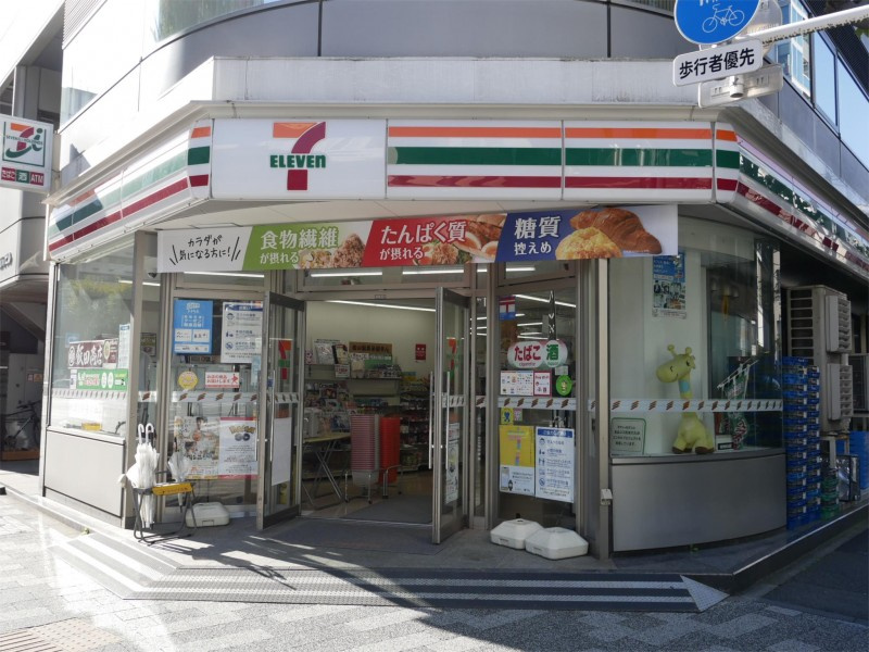 ステージファースト東日本橋の周辺|セブンイレブン 日本橋久松町店 142m