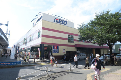 京王ストア高尾店まで800ｍ