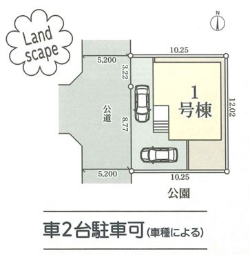 座間市入谷東２丁目新築戸建て　1号棟の区画図|区画図「座間市入谷東2丁目新築戸建て　1号棟」
