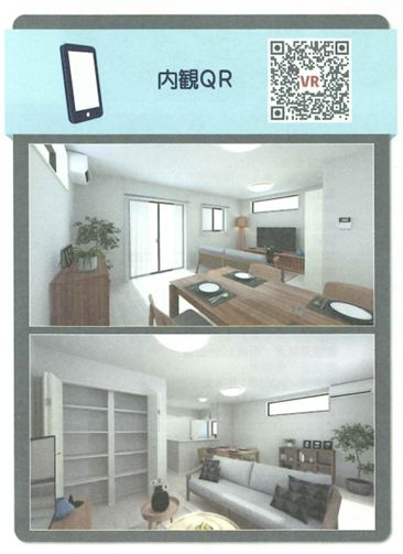 座間市入谷東２丁目新築戸建て　1号棟の内装|イメージ：物件の内装です