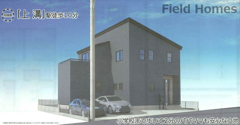 中央区陽光台3丁目新築戸建て　1号棟の外観|外観イメージ「中央区陽光台3丁目新築戸建て」