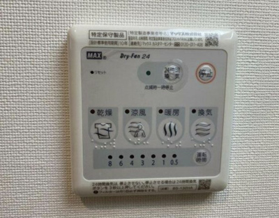 【設備】 | サニーコート富岡