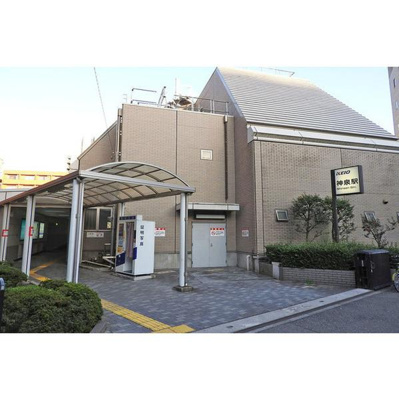 【その他】 | グランディール渋谷神泉