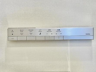 【トイレ】 | Brillia目黒大橋