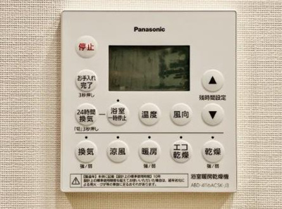 【設備】 | Brillia目黒大橋