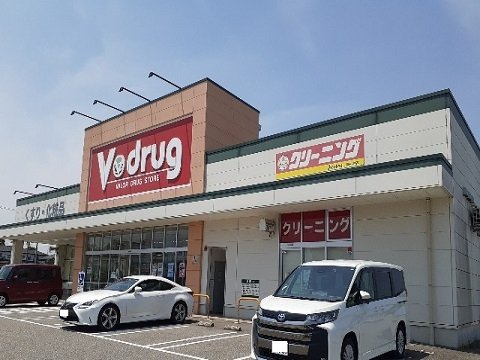 ボールルームの周辺|Ｖ・ｄｒｕｇ藤の木店まで900m