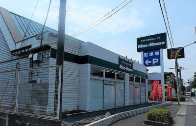 【周辺】 | ニューシティー川合 | マックハウス・ゴールドウェイ東まで550m