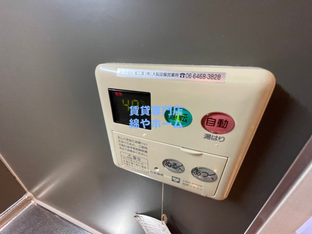 アーバンフラッツ難波東の設備