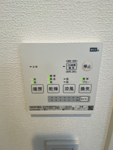 エプコット阪東橋の設備