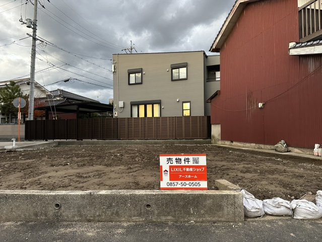 行徳3丁目　土地