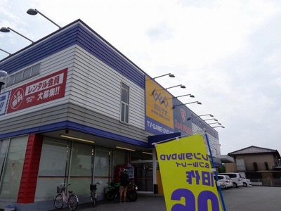 【周辺】 | ライズアンドシャインⅡ | ゲオ君津南子安店まで850m
