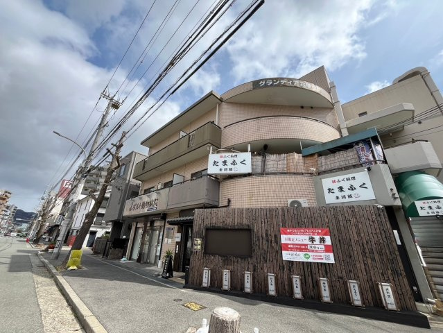 グランディア六甲道