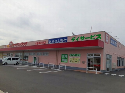 【周辺】 | ラフォレスタ　マレ | ヤックスドラック木更津江川店まで2000m