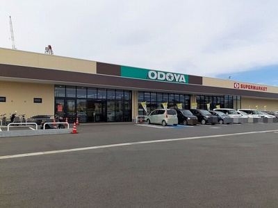 【周辺】 | ラフォレスタ　マレ | おどや江川店まで2100m