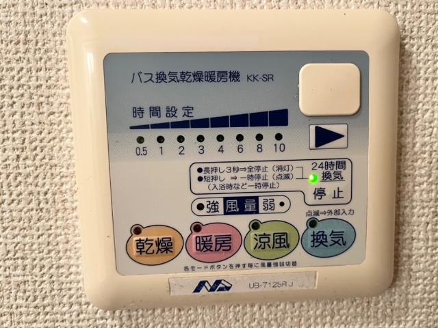 エル・アールＫ．Ａの設備|浴室乾燥