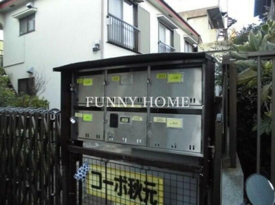 【エントランス】 | コーポ秋元