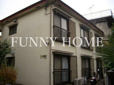 【外観】 | コーポ秋元 | 東急田園都市線三軒茶屋駅徒歩14分♪