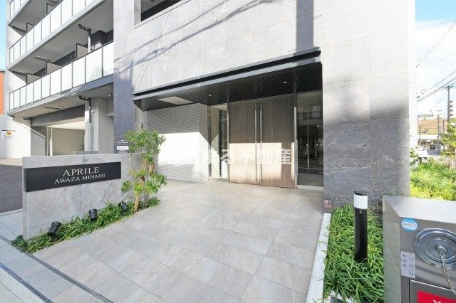アプリーレ阿波座南のエントランス