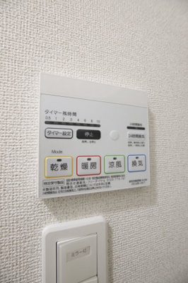 【設備】 | レジデンスBreezeⅤ　 | 浴室乾燥機
