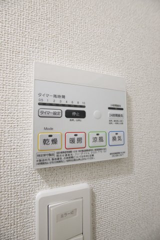 【設備】 | レジデンスBreezeⅤ　 | 浴室乾燥機