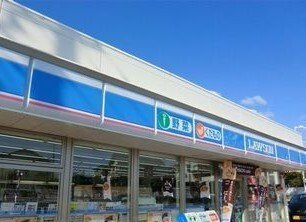 【周辺】 | カルムメゾン | ローソンまで320m