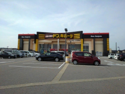 【周辺】 | ジャン・ド・ボヌール | ドン・キホーテまで1900m