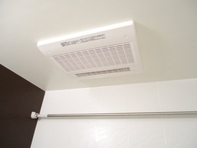 【その他】 | Abundant Hills（アバンダントヒルズ） | 浴室乾燥機