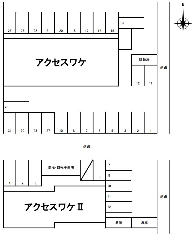 アクセスワケⅡの区画図