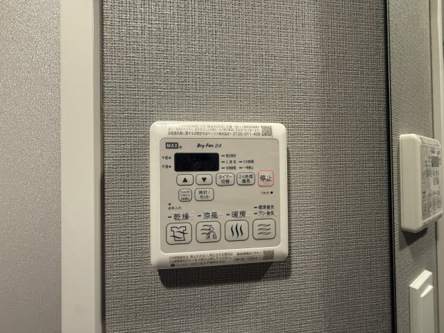 【設備】ファーストフィオーレ大阪ウエストウェルビング