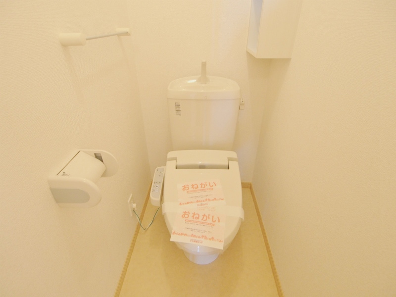 ウーノのトイレ