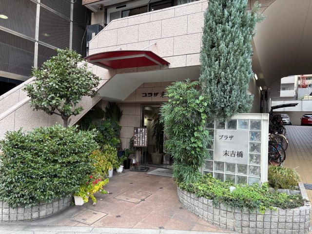 朝日プラザ末吉橋のその他|ゆとりのあるエントランスです