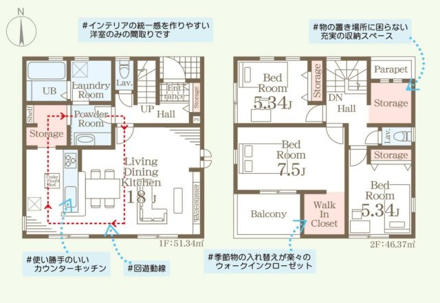 【間取り】 | 福岡市南区長住5丁目第2　1号棟（全3棟）【仲介手数料無料・0円】 | 平日、土日祝日もお好きな日時にご見学可能です。お気軽にお問合せ下さい。
