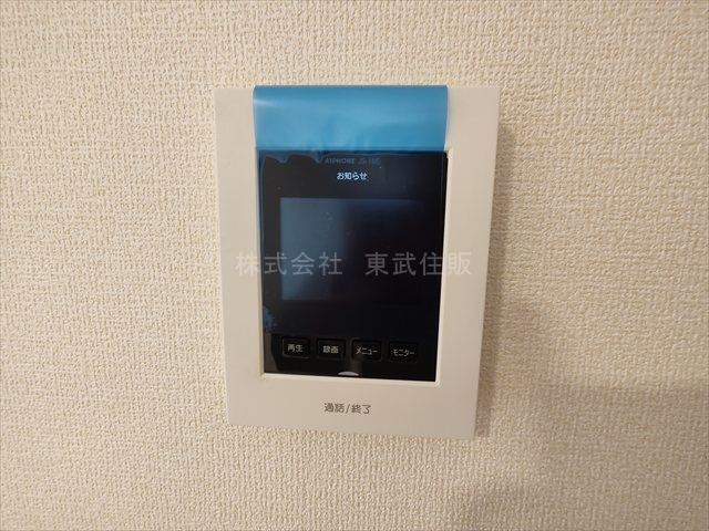 【セキュリティ】の画像