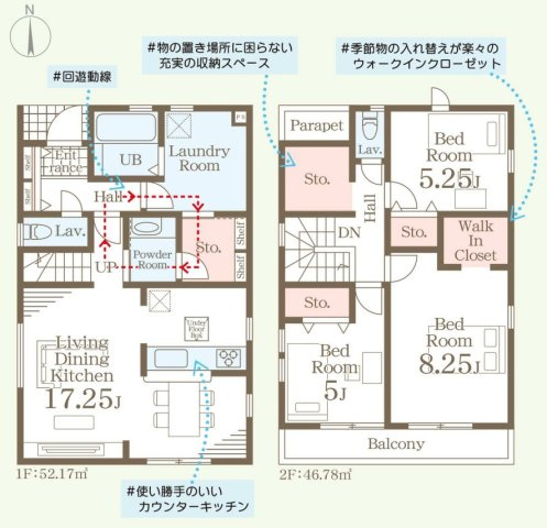【間取り】 | 福岡市南区長住5丁目第2　2号棟（全3棟）【仲介手数料無料・0円】 | 平日、土日祝日もお好きな日時にご見学可能です。お気軽にお問合せ下さい。