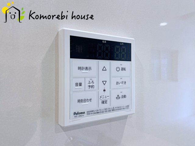 さいたま市大宮区堀の内町２丁目　２期　新築一戸建て　ブルーミングガーデン　02の設備|給湯器です