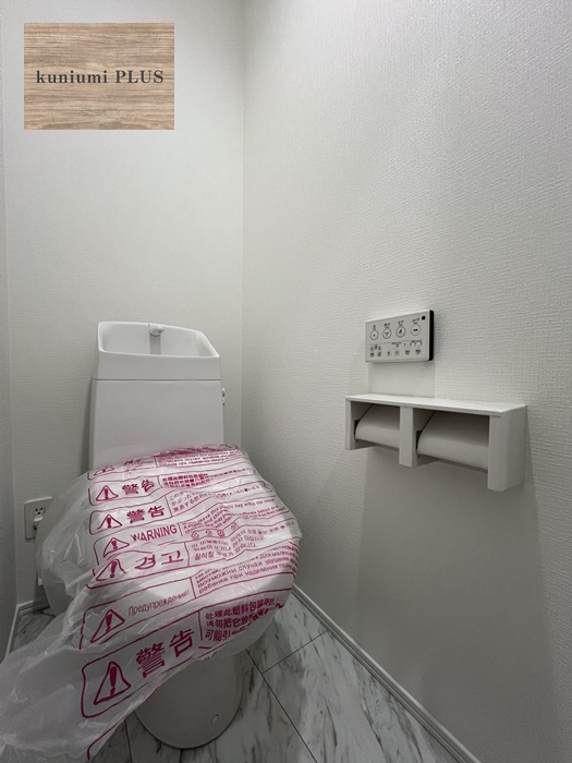 大阪市鶴見区中茶屋1丁目　B号棟のトイレ