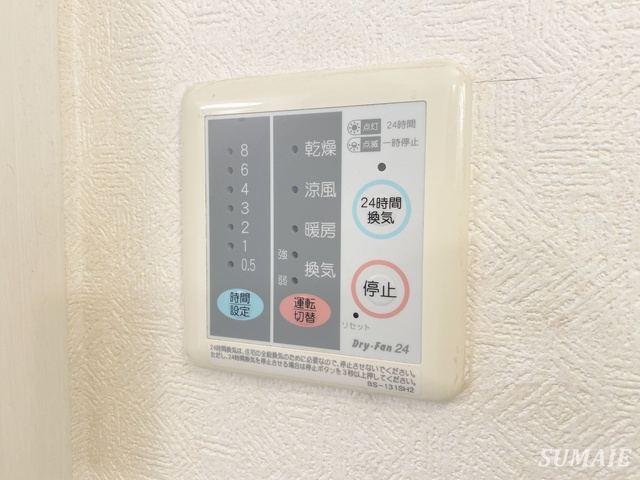 暫草の設備|浴室乾燥機☆