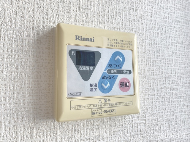 暫草の設備|給湯利用できます！