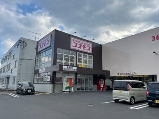 【周辺】 | レオパレスディパーチャ