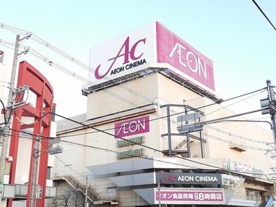 【周辺】 | リバーサイドＡ | イオン加古川店まで600m