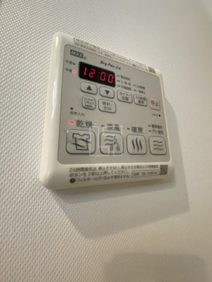 【設備】 | レジディア堺筋本町プレイス | レジディア堺筋本町プレイス　浴室リモコン