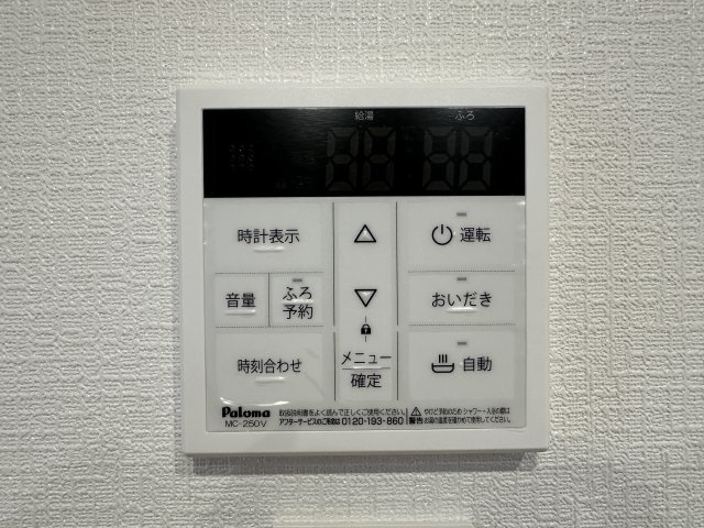 神戸市垂水区神陵台７丁目戸建１号地のその他