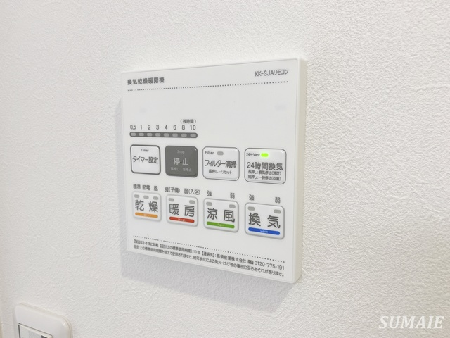 MELDIA与野本町Ⅲの設備|嬉しい浴室乾燥機☆